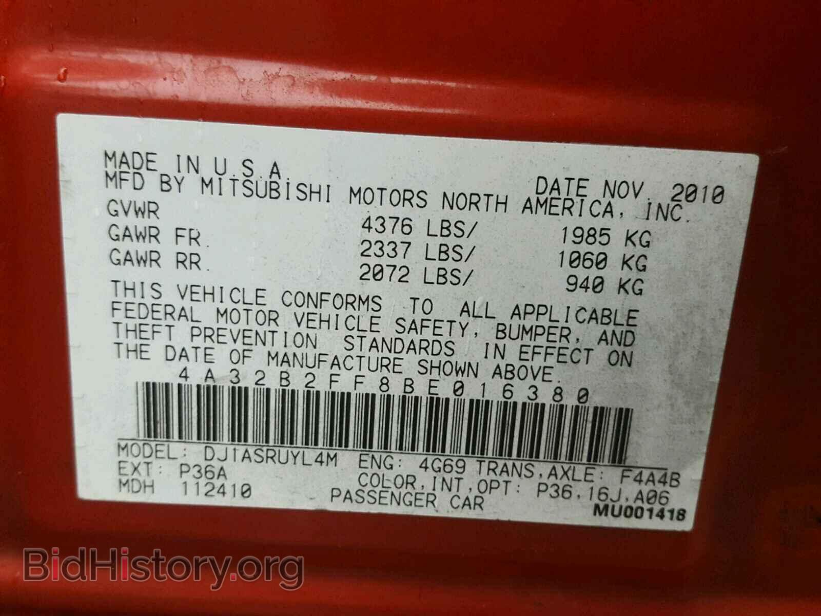 2011 MITSUBISHI GALANT - VIN: 4A32B2FF8BE016380 - Фото 10