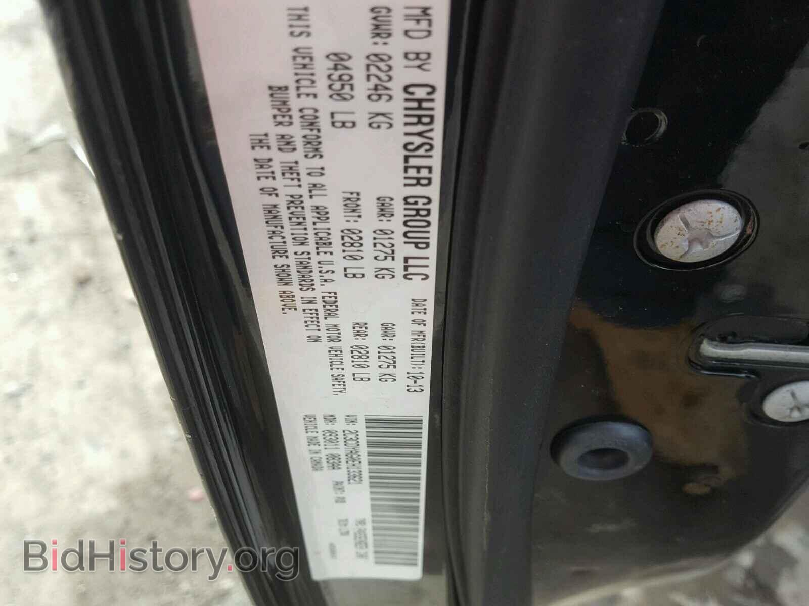 2014 DODGE CHALLENGER - VIN: 2C3CDYAG0EH133621 - Фото 10