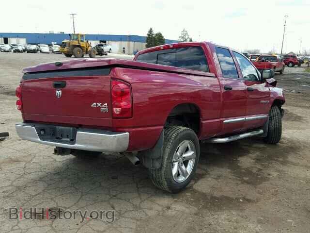 2007 DODGE RAM 1500 - VIN: 1D7HU18207S156207 - Фото 4