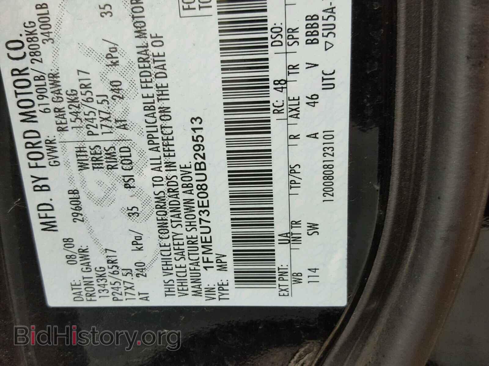2008 FORD EXPLORER - VIN: 1FMEU73E08UB29513 - Photo 10