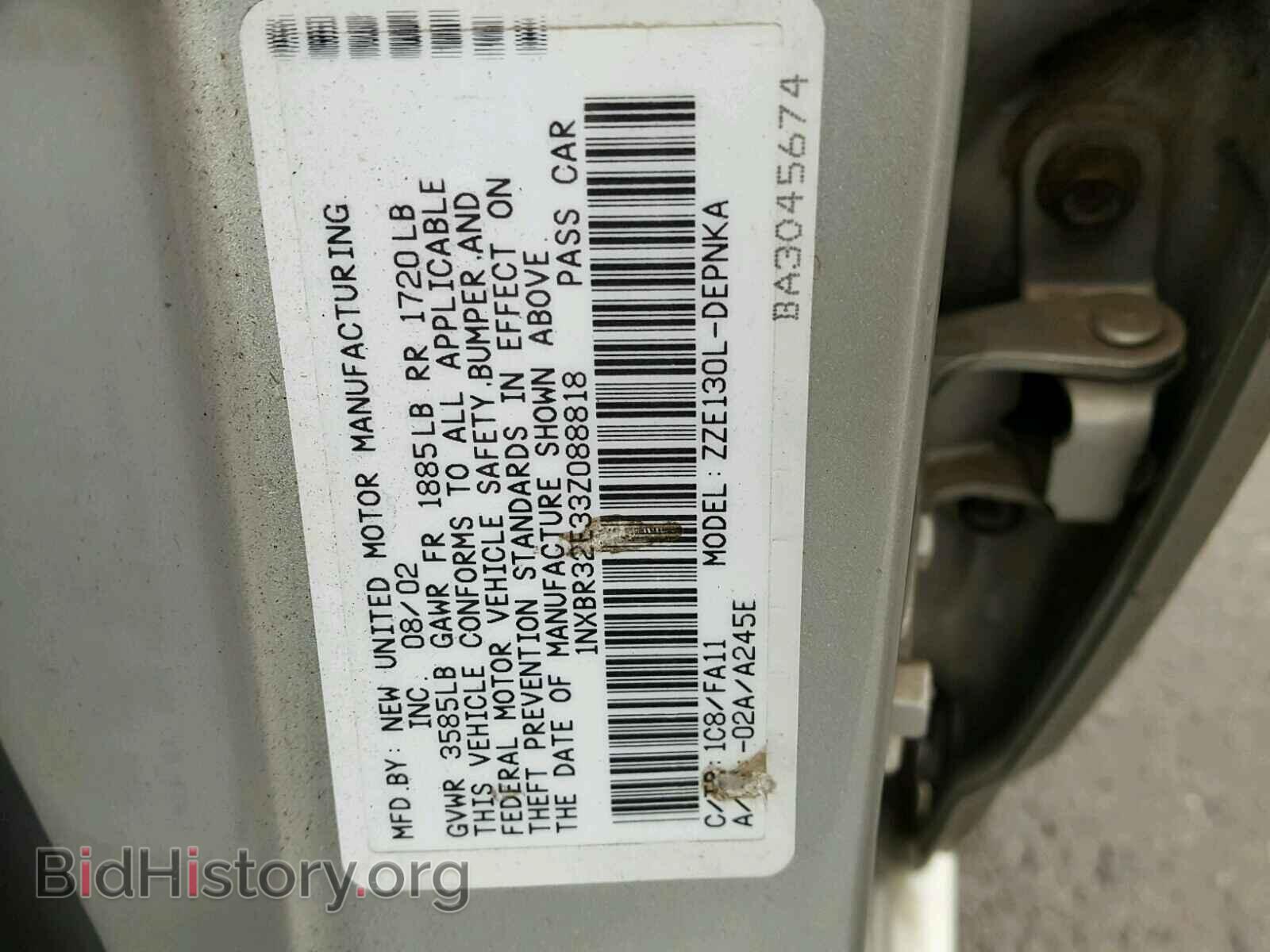 2003 TOYOTA COROLLA - VIN: 1NXBR32E33Z088818 - Фото 10
