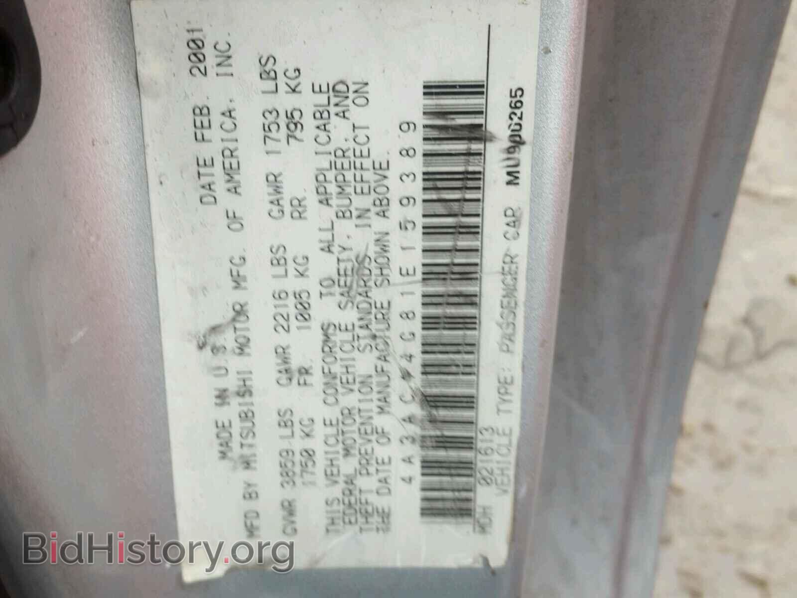 2001 MITSUBISHI ECLIPSE - VIN: 4A3AC44G81E159389 - Photo 10