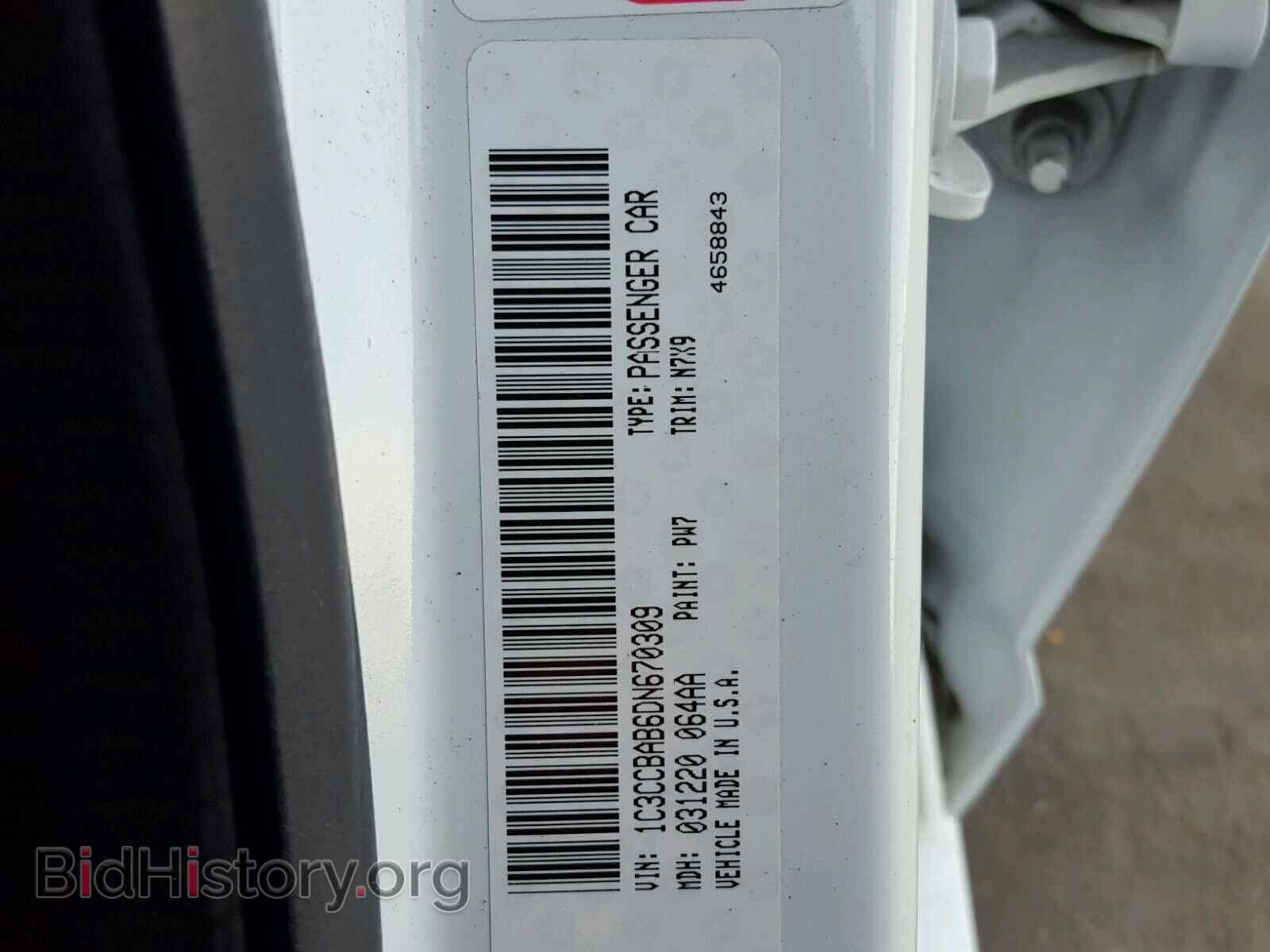 2013 CHRYSLER 200 - VIN: 1C3CCBAB6DN670309 - Photo 10