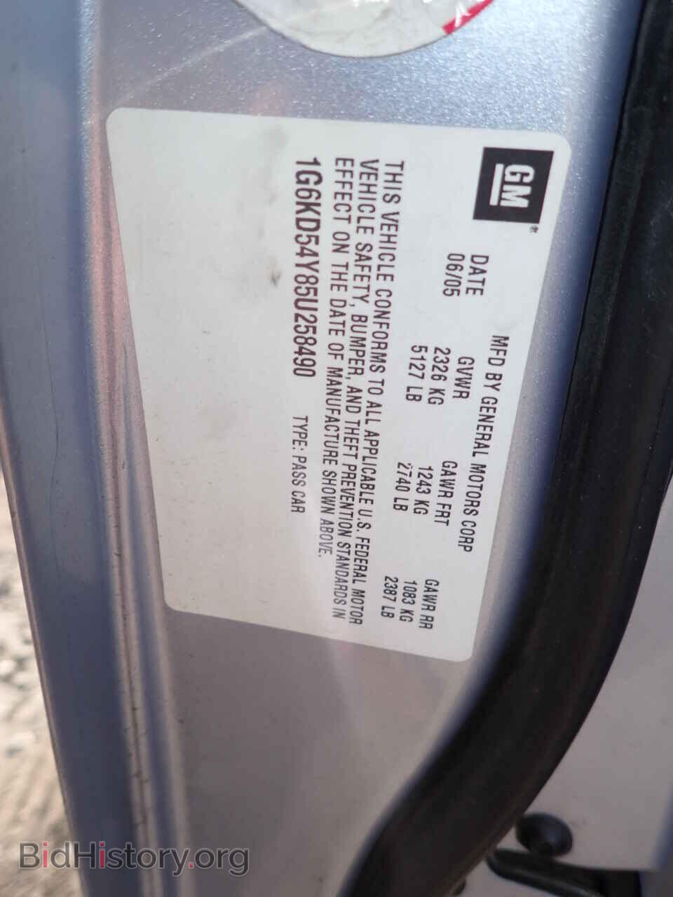 2005 CADILLAC DEVILLE - VIN: 1G6KD54Y85U258490 - Фото 7