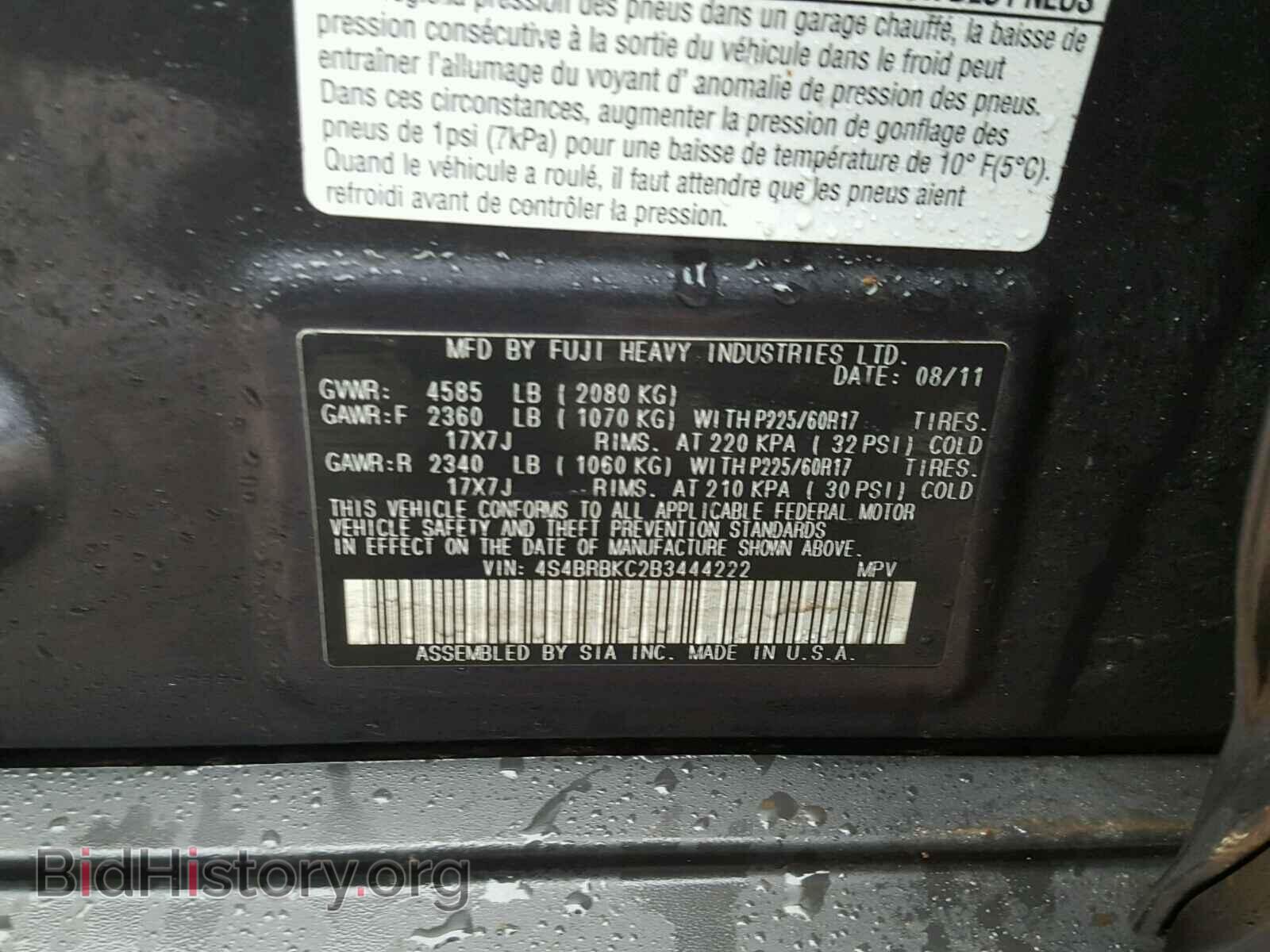 2011 SUBARU OUTBACK - VIN: 4S4BRBKC2B3444222 - Фото 10