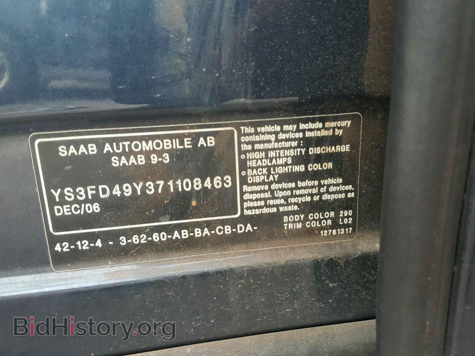 2007 SAAB 9 3 - VIN: YS3FD49Y371108463 - Фото 10