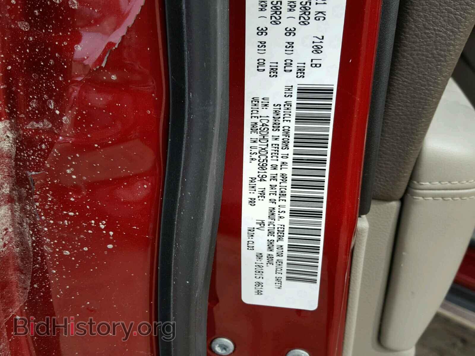 2013 DODGE DURANGO - VIN: 1C4SDHDTXDC590194 - Фото 10