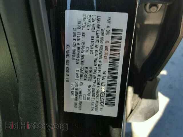 2013 MAZDA CX-5 - VIN: JM3KE2CE3D0121471 - Фото 10