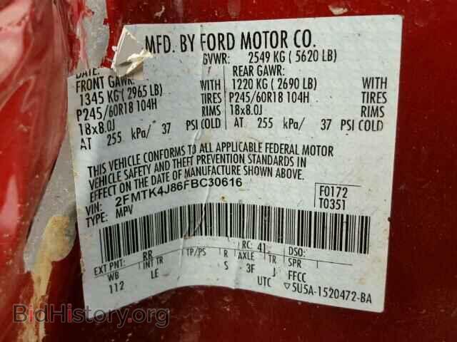 2015 FORD EDGE - VIN: 2FMTK4J86FBC30616 - Фото 10