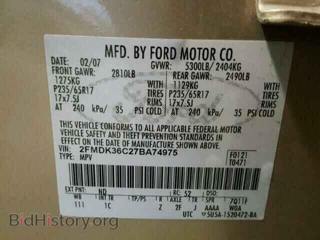 2007 FORD EDGE - VIN: 2FMDK36C27BA74975 - Photo 10
