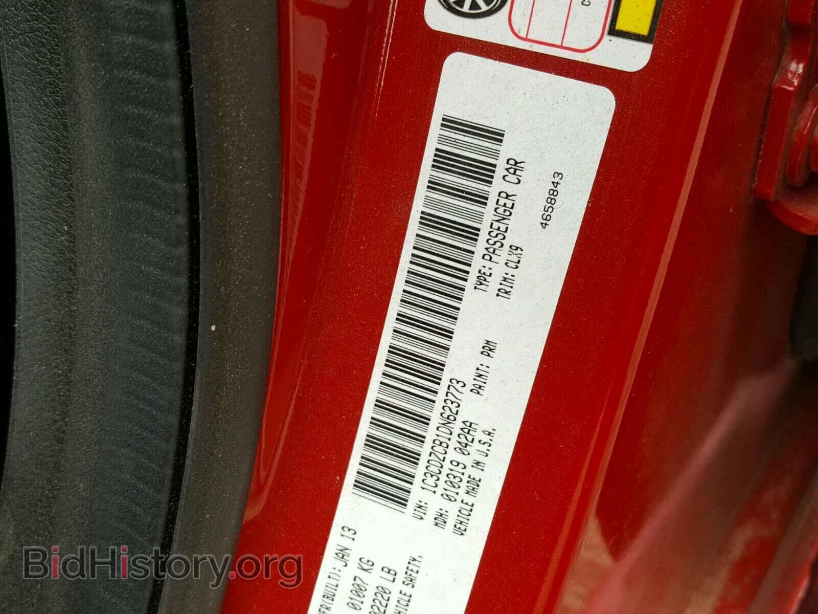 2013 DODGE AVENGER - VIN: 1C3CDZCB1DN623773 - Photo 10