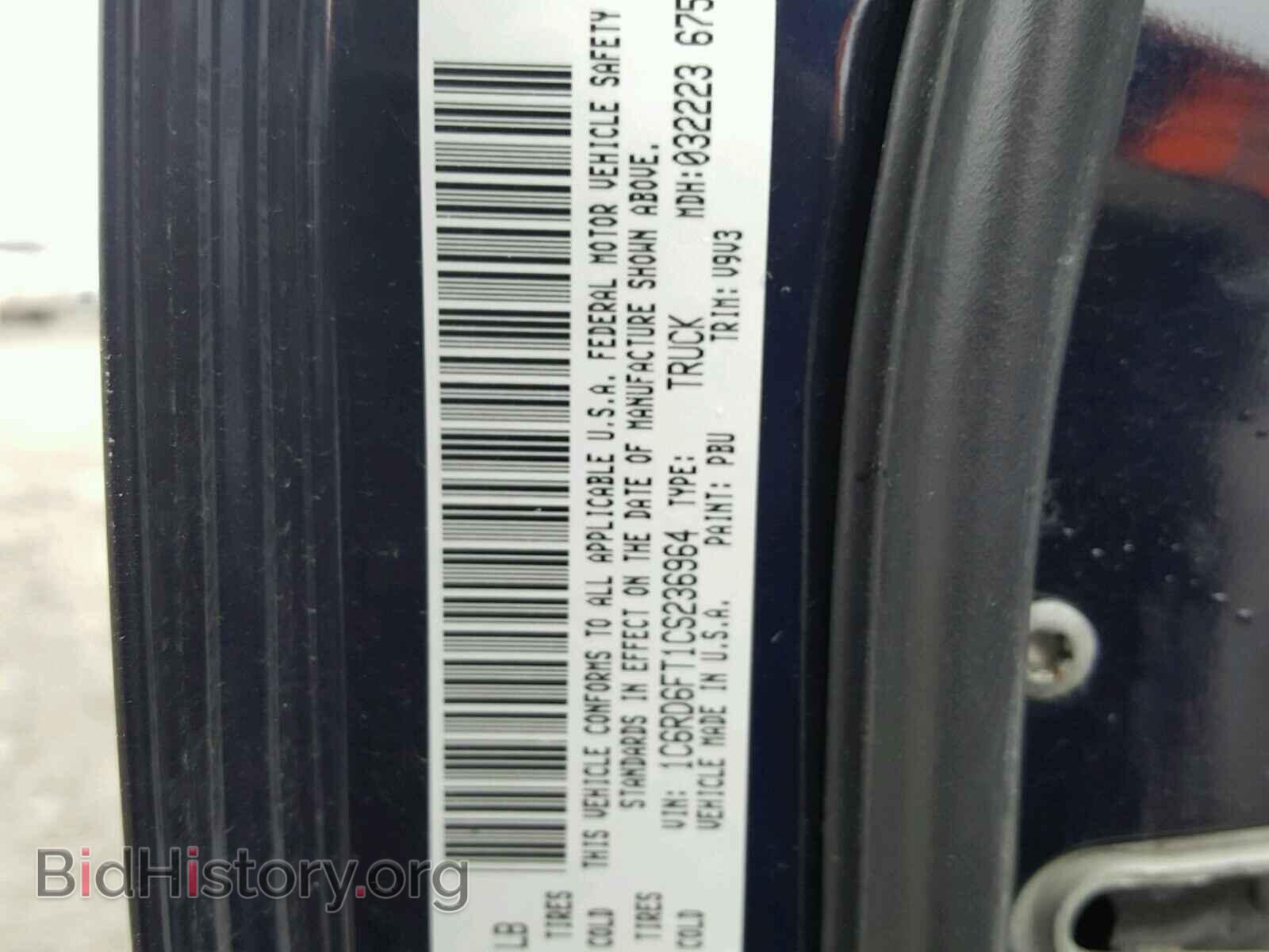 2012 DODGE RAM 1500 - VIN: 1C6RD6FT1CS236964 - Фото 10