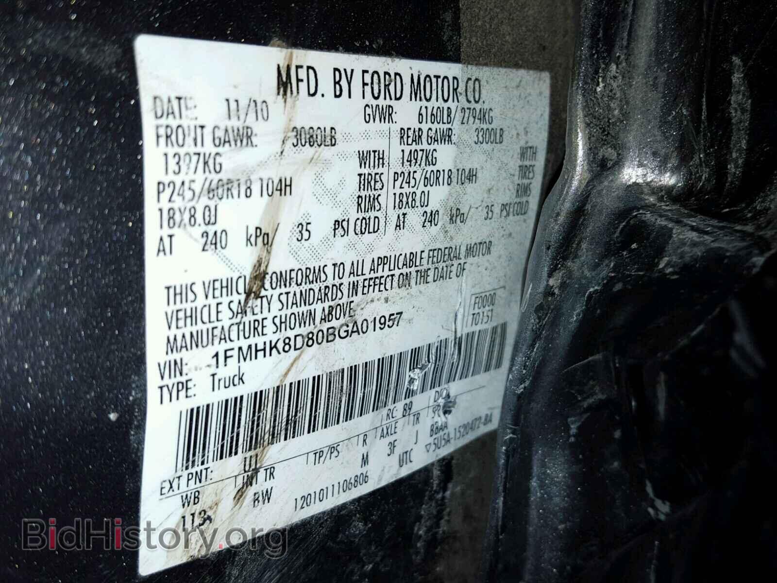 2011 FORD EXPLORER - VIN: 1FMHK8D80BGA01957 - Фото 10
