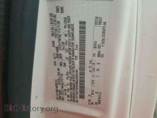 2011 FORD ECONOLINE - VIN: 1FTNE1EW0BDA66540 - Фото 10