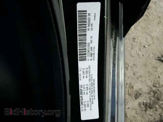 2012 DODGE AVENGER - VIN: 1C3CDZAB7CN128592 - Фото 10