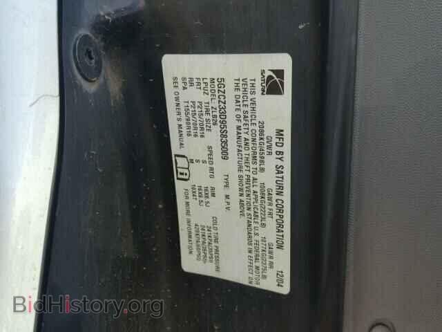 2005 SATURN VUE - VIN: 5GZCZ33D95S835009 - Фото 10