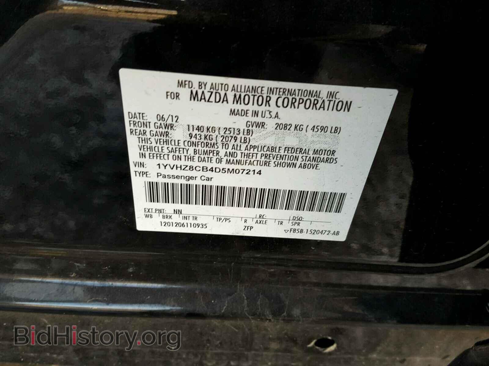 2013 MAZDA 6 - VIN: 1YVHZ8CB4D5M07214 - Фото 10