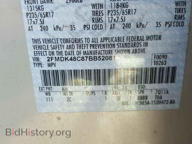 2007 FORD EDGE - VIN: 2FMDK48C87BB52081 - Фото 10