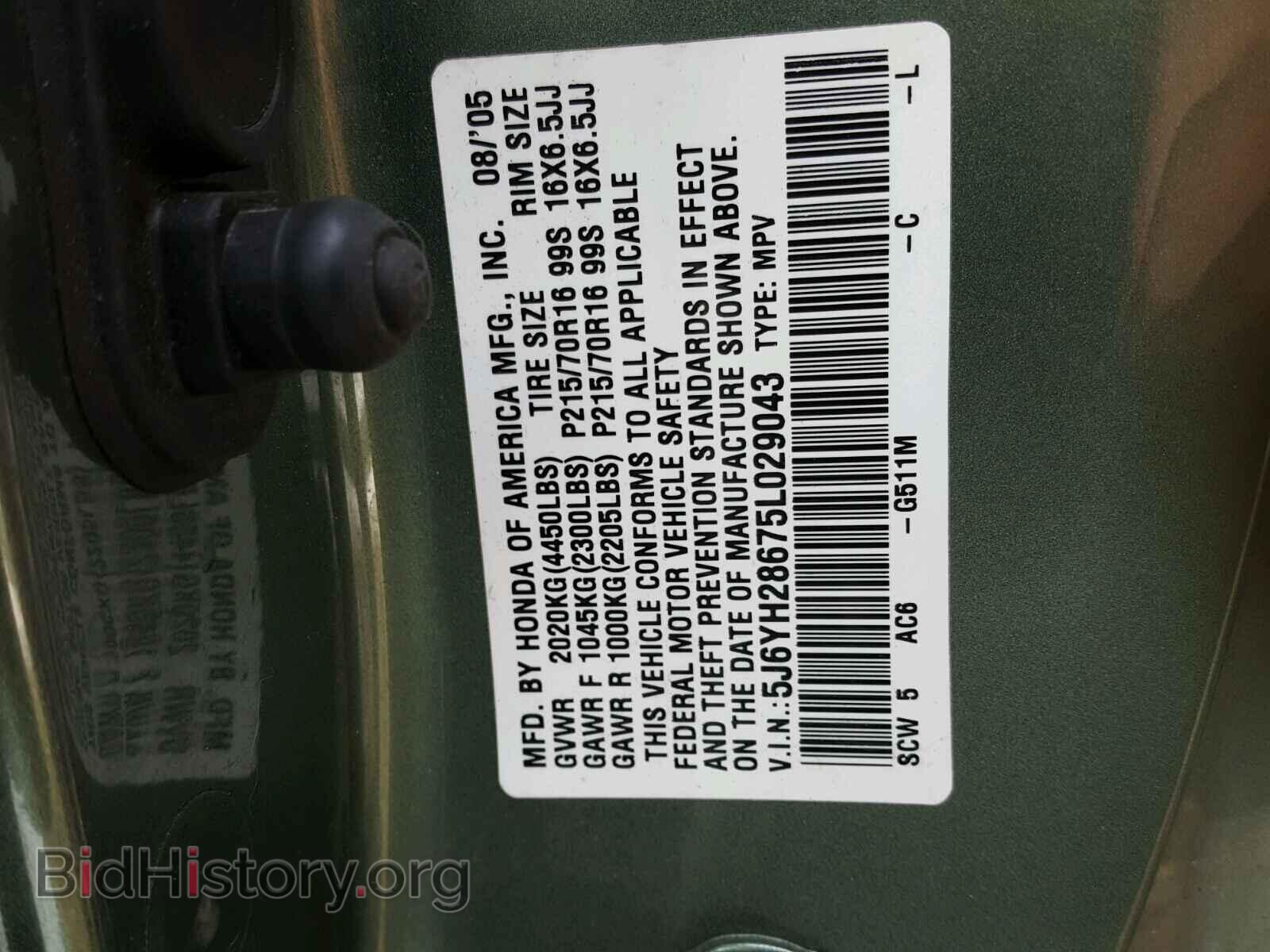 2005 HONDA ELEMENT - VIN: 5J6YH28675L029043 - Фото 10