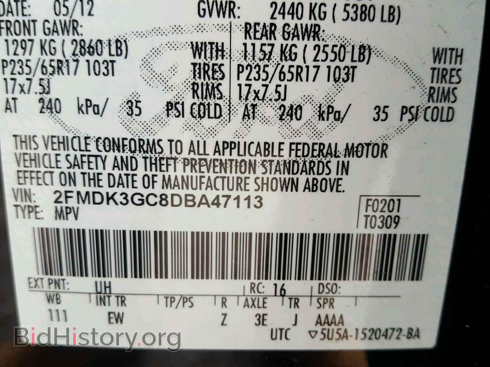 2013 FORD EDGE - VIN: 2FMDK3GC8DBA47113 - Фото 10