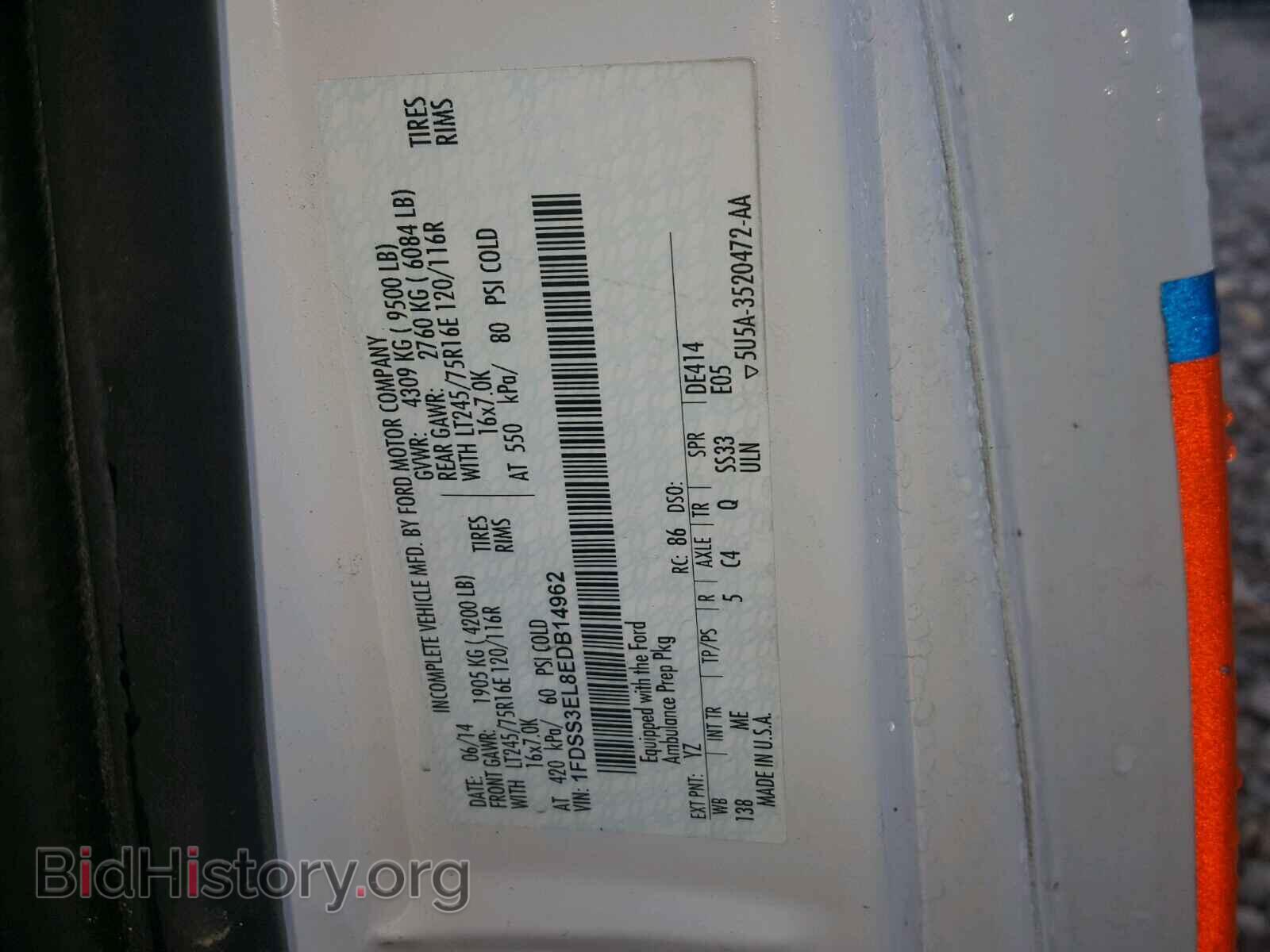 2014 FORD ECONOLINE - VIN: 1FDSS3EL8EDB14962 - Фото 10