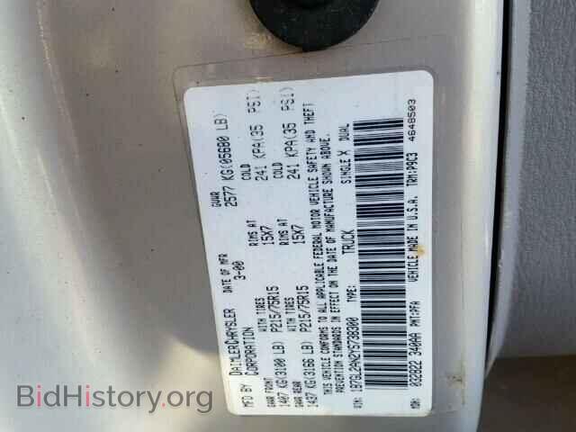 2000 DODGE DAKOTA - VIN: 1B7GL2AN2YS738300 - Фото 10