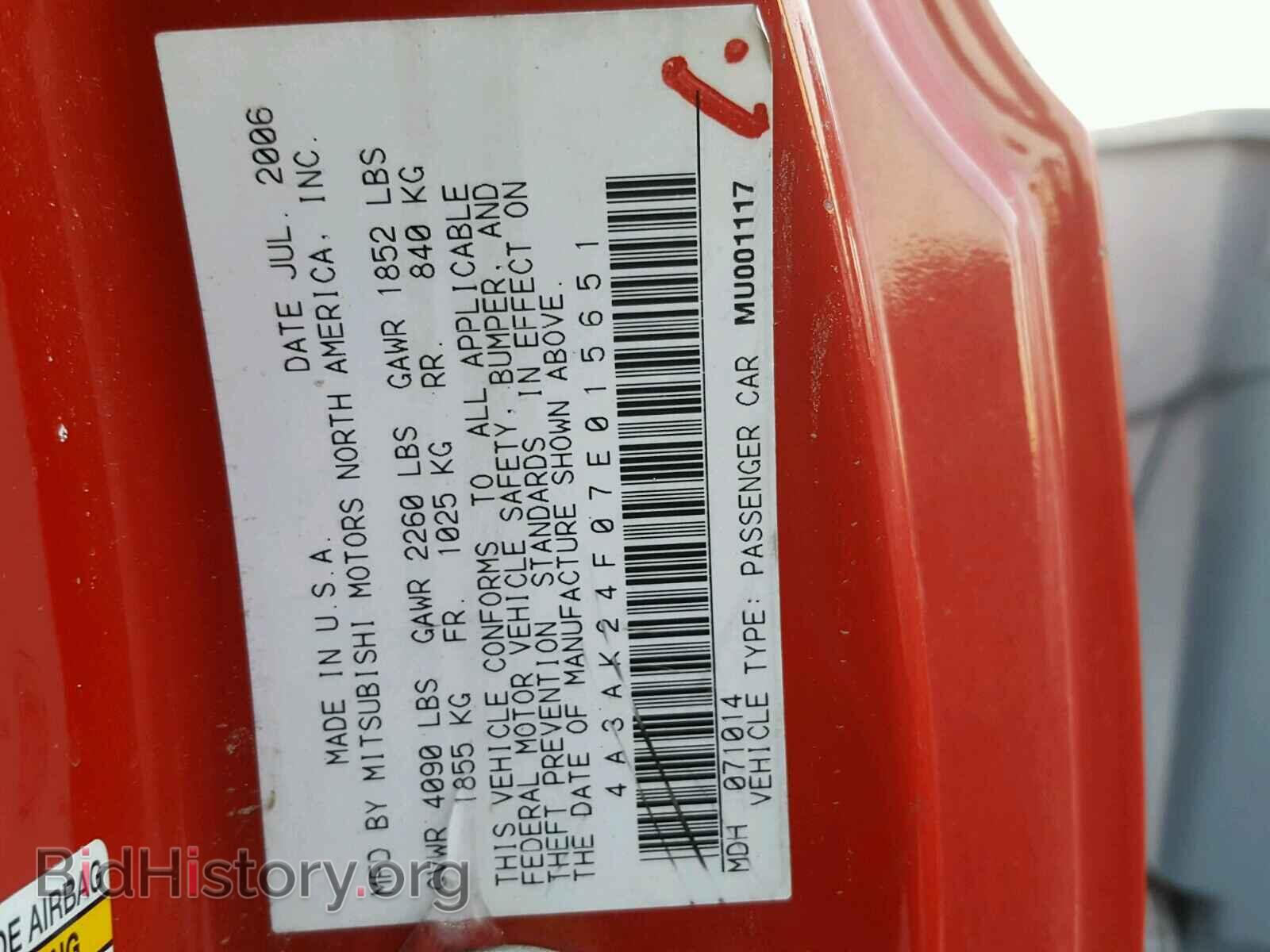 2007 MITSUBISHI ECLIPSE - VIN: 4A3AK24F07E015651 - Фото 10