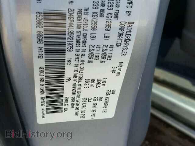 2005 DODGE CARAVAN - VIN: 2D4GP44L95R210750 - Фото 10