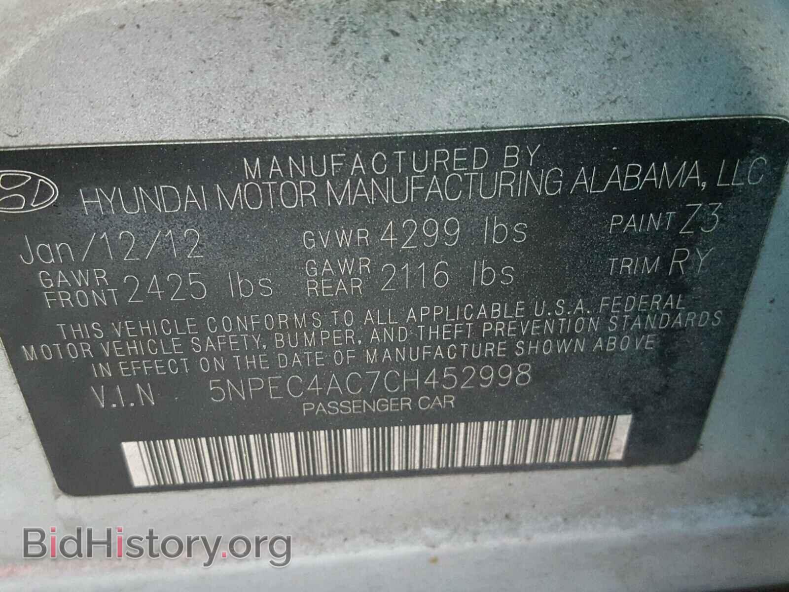 2012 HYUNDAI SONATA - VIN: 5NPEC4AC7CH452998 - Фото 10