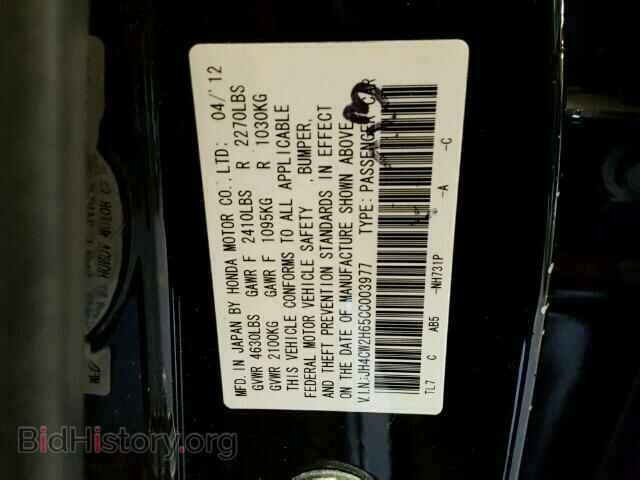 2012 ACURA TSX - VIN: JH4CW2H65CC003977 - Фото 10