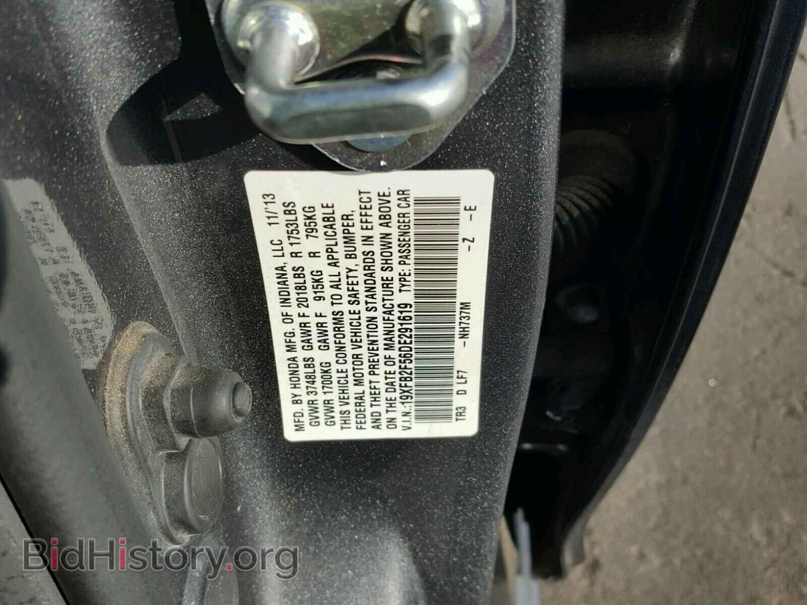 2013 HONDA CIVIC - VIN: 19XFB2F56DE291619 - Фото 10