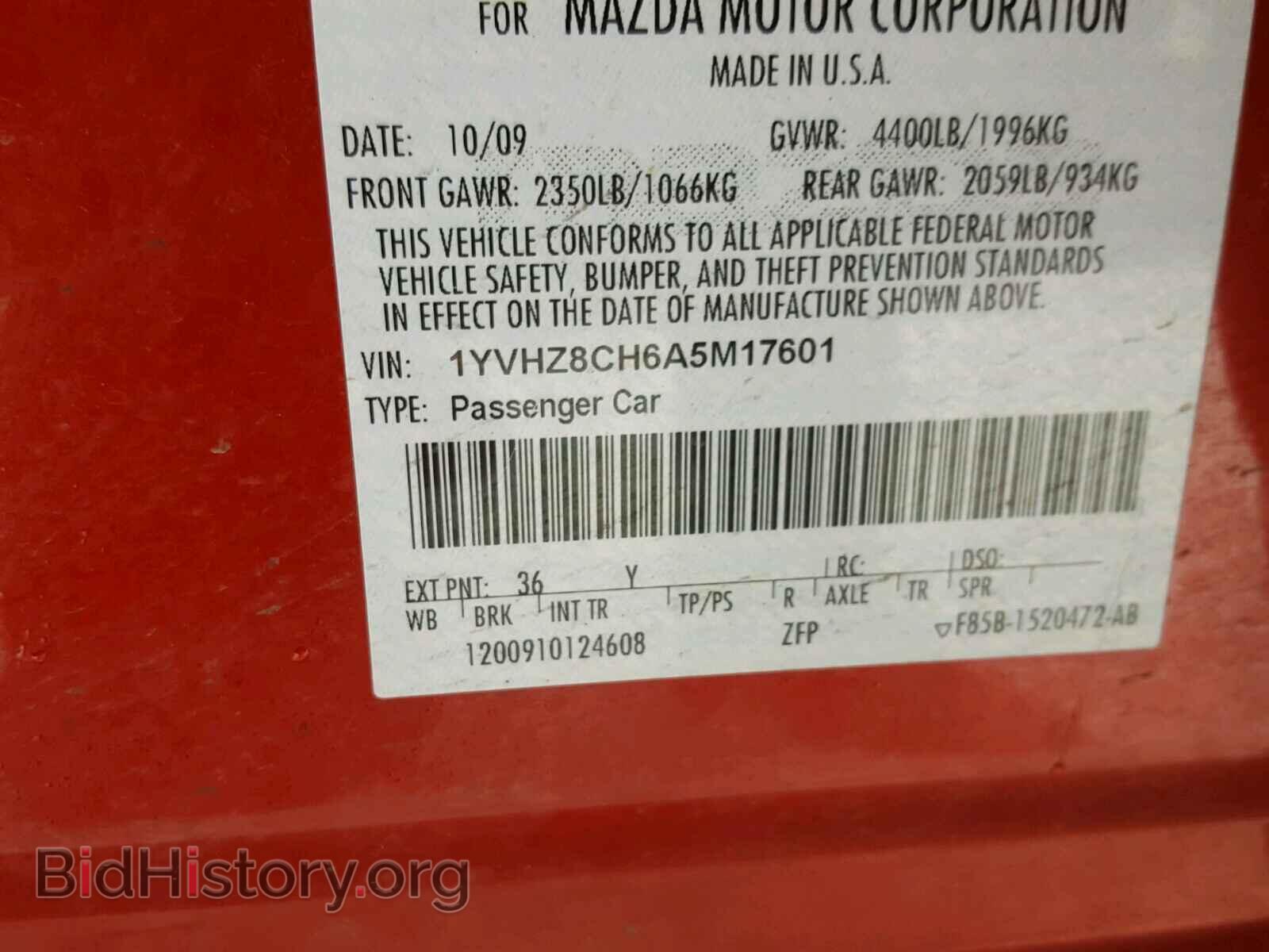 2010 MAZDA 6 - VIN: 1YVHZ8CH6A5M17601 - Фото 10