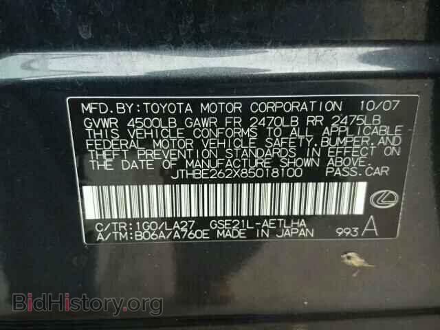 2008 LEXUS IS350 - VIN: JTHBE262X85018100 - Фото 10