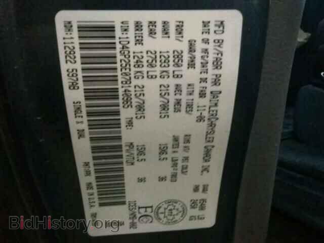 2007 DODGE CARAVAN - VIN: 1D4GP25E07B140965 - Photo 10