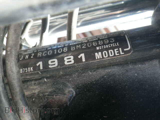 1981 HONDA CB CYCLE - VIN: RC0108BM206893 - Фото 10