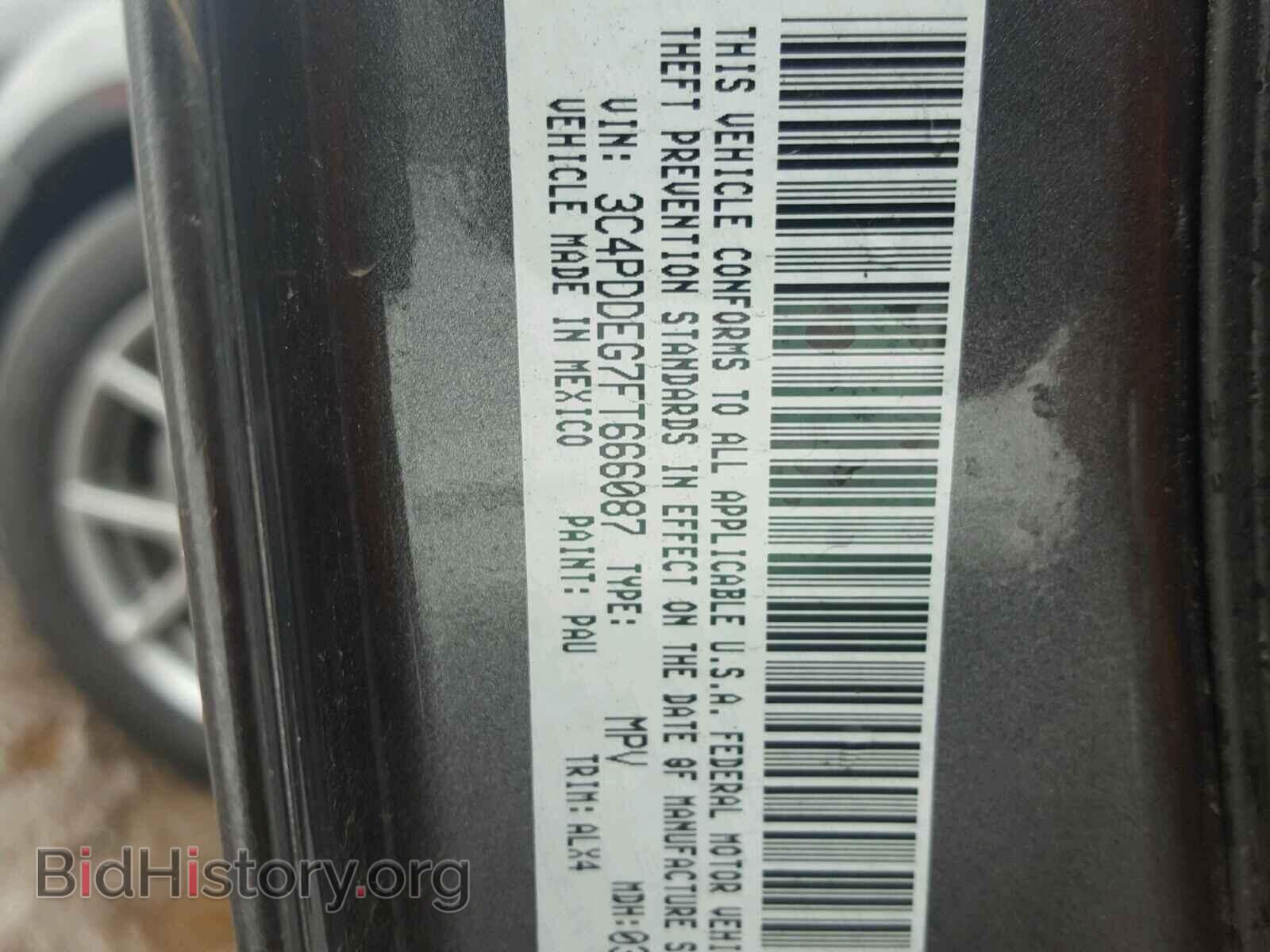 2015 DODGE JOURNEY R/ - VIN: 3C4PDDEG7FT666087 - Фото 10