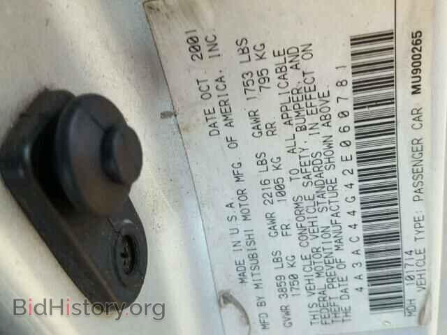 2002 MITSUBISHI ECLIPSE - VIN: 4A3AC44G42E060781 - Фото 10