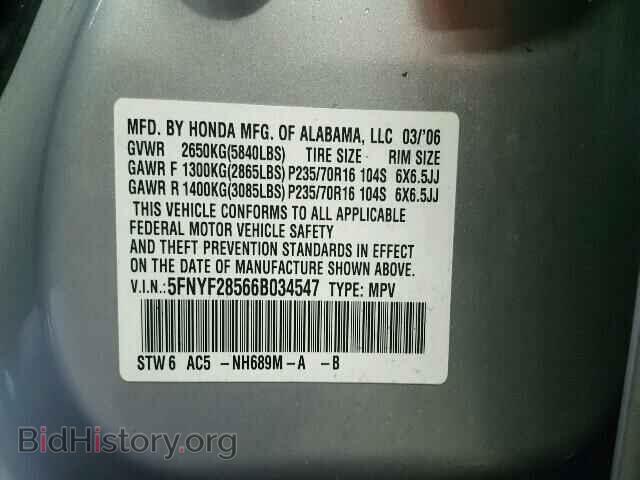 2006 HONDA PILOT - VIN: 5FNYF28566B034547 - Фото 10