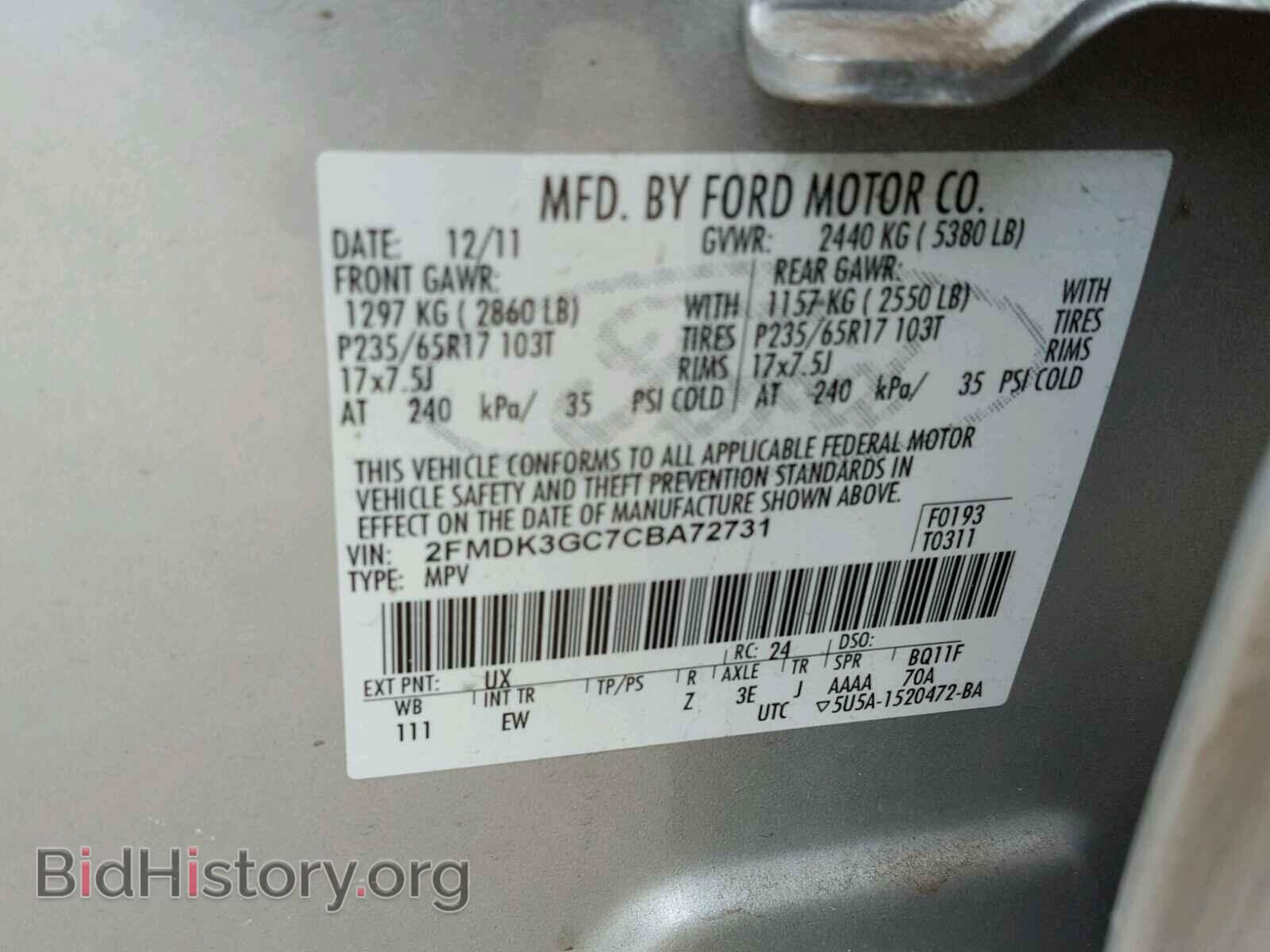 2012 FORD EDGE - VIN: 2FMDK3GC7CBA72731 - Фото 10