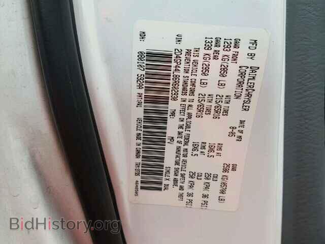 2006 DODGE CARAVAN - VIN: 2D4GP44L86R602930 - Фото 10