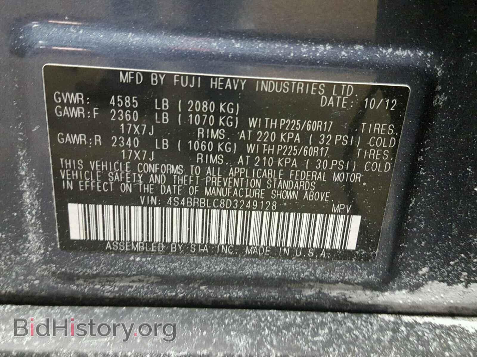 2013 SUBARU OUTBACK - VIN: 4S4BRBLC8D3249128 - Фото 10