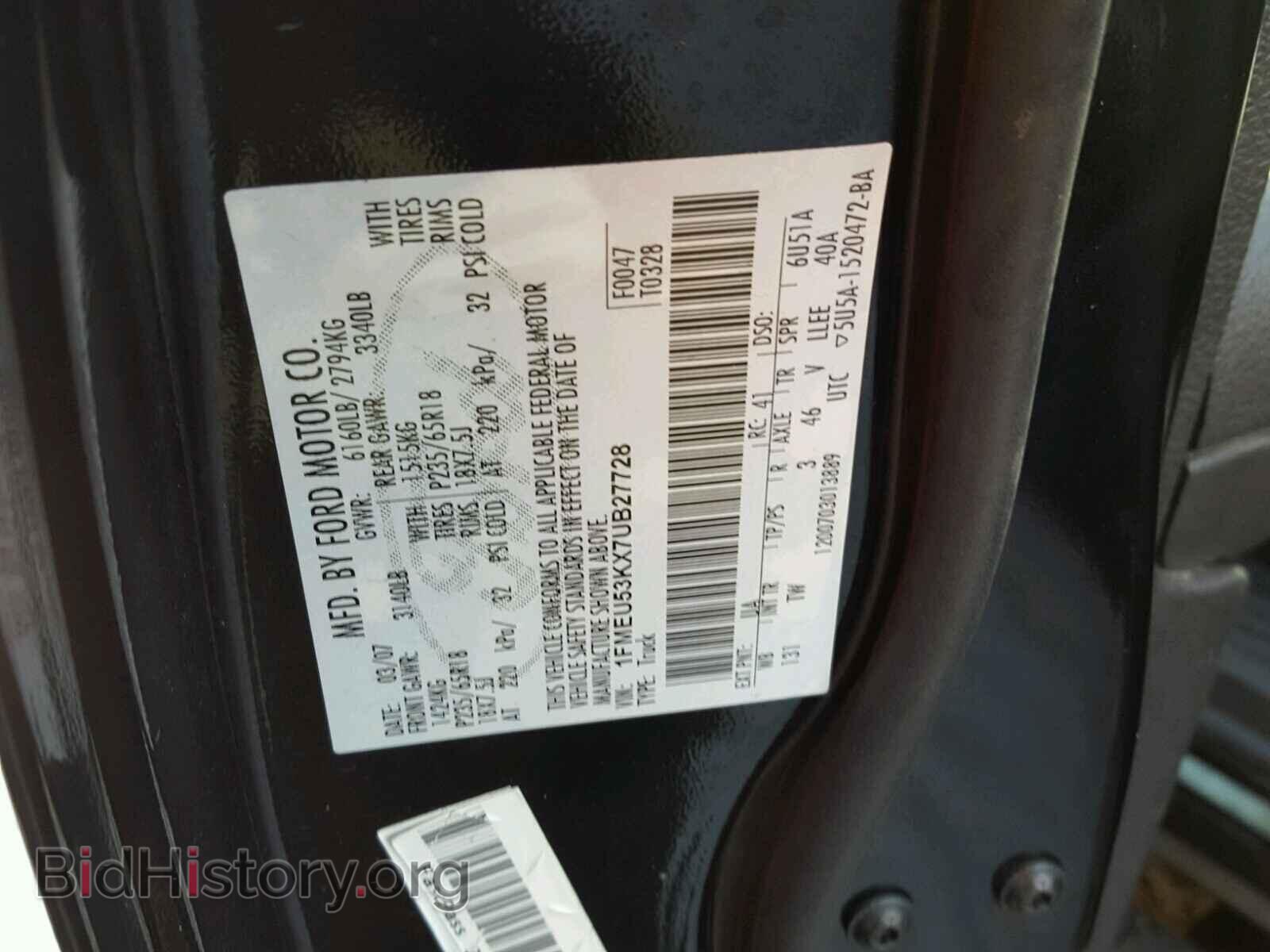 2007 FORD EXPLORER - VIN: 1FMEU53KX7UB27728 - Фото 10