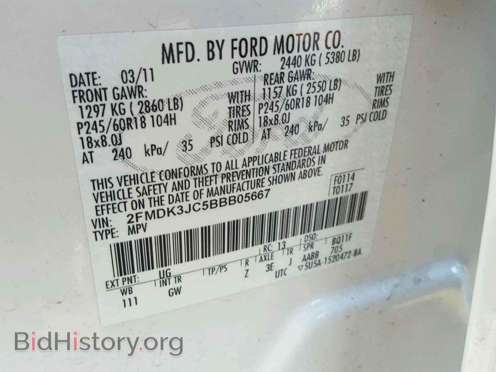 2011 FORD EDGE - VIN: 2FMDK3JC5BBB05667 - Photo 10