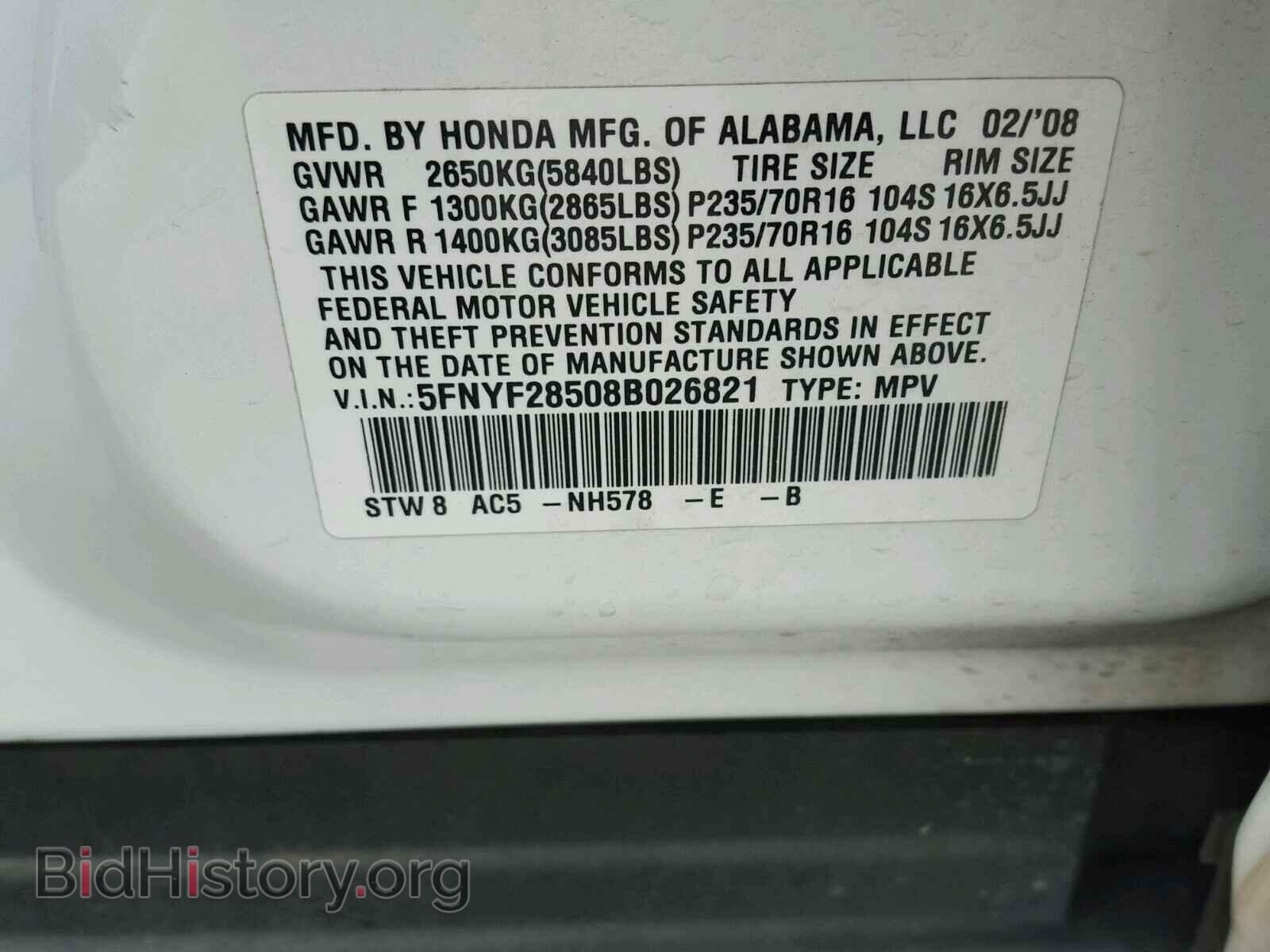 2008 HONDA PILOT - VIN: 5FNYF28508B026821 - Фото 10