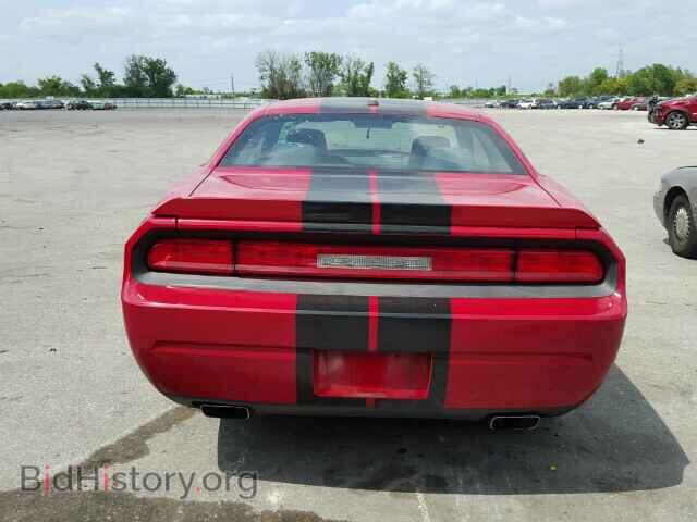 2012 DODGE CHALLENGER - VIN: 2C3CDYAG8CH293453 - Фото 9
