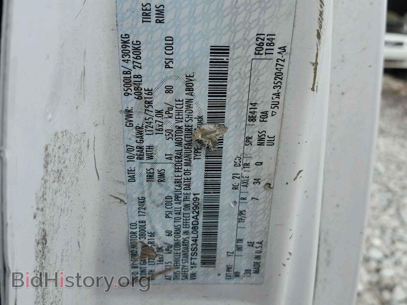 2008 FORD ECONOLINE - VIN: 1FTSS34L08DA29091 - Фото 10