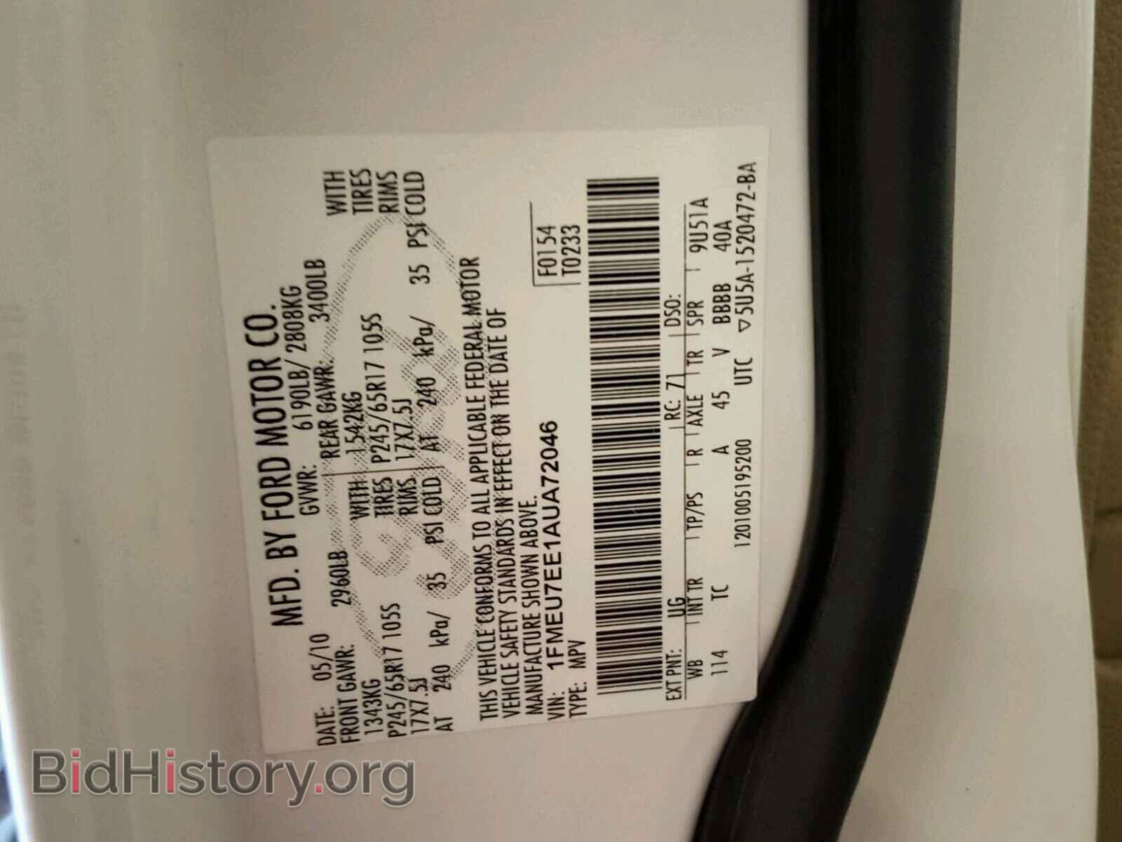2010 FORD EXPLORER - VIN: 1FMEU7EE1AUA72046 - Photo 10