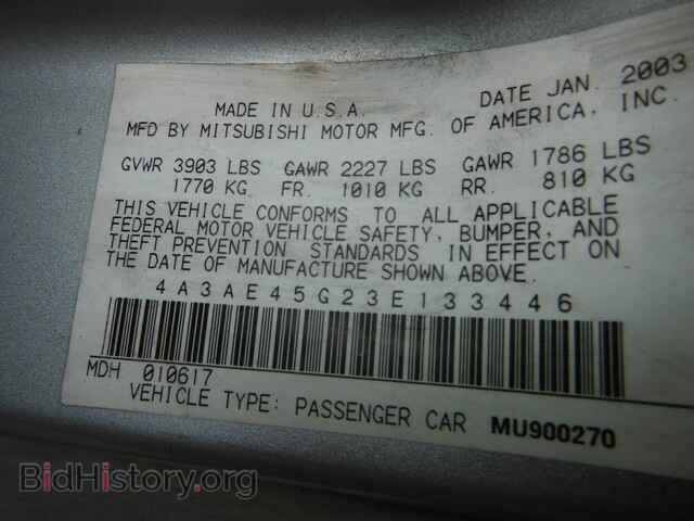 2003 MITSUBISHI ECLIPSE - VIN: 4A3AE45G23E133446 - Фото 9