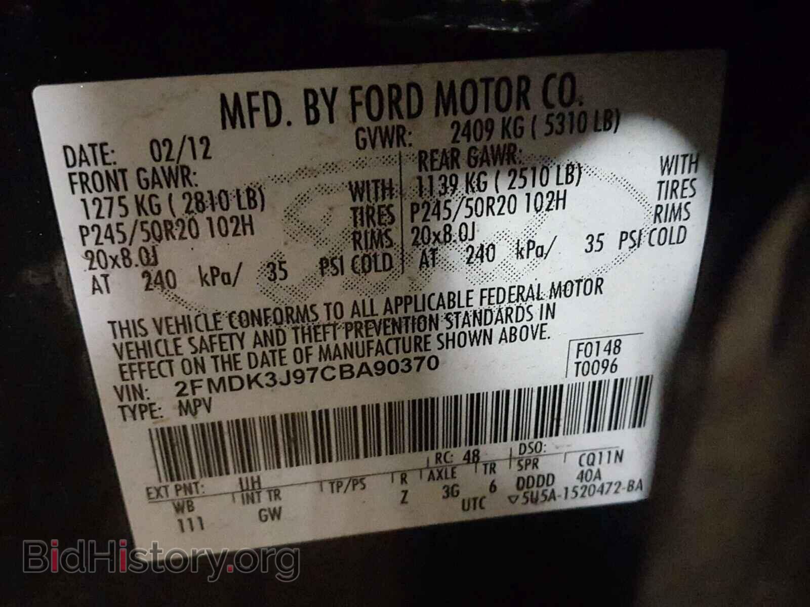 2012 FORD EDGE - VIN: 2FMDK3J97CBA90370 - Фото 10