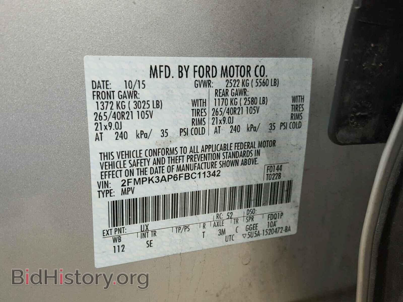 2015 FORD EDGE - VIN: 2FMPK3AP6FBC11342 - Фото 10